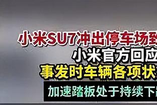 ?三胜对手！沃特斯28+9 胡明轩18分 广东送残阵北京6连败