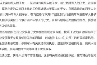 记者辟谣国米将签博雷：法兰克福对此表示尚不知情