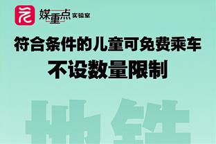 曼联vs富勒姆首发：19岁福尔森首次先发，加纳乔出战安东尼替补