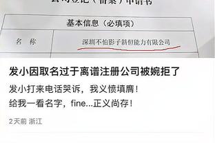 新半岛娱乐有限公司下载app截图4