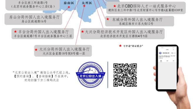 埃里克森谈慈善赛将执教利物浦传奇队：这一直是我的梦想